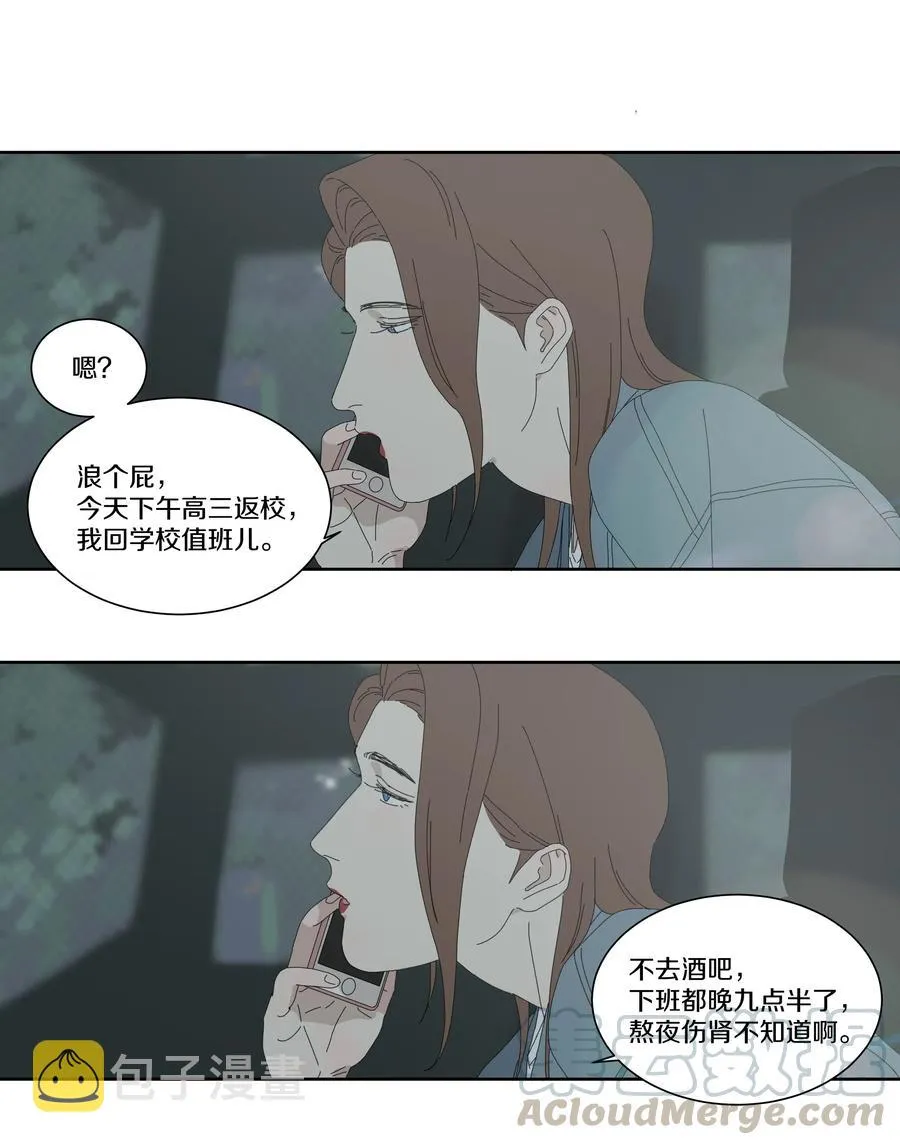 060 海王 第6页