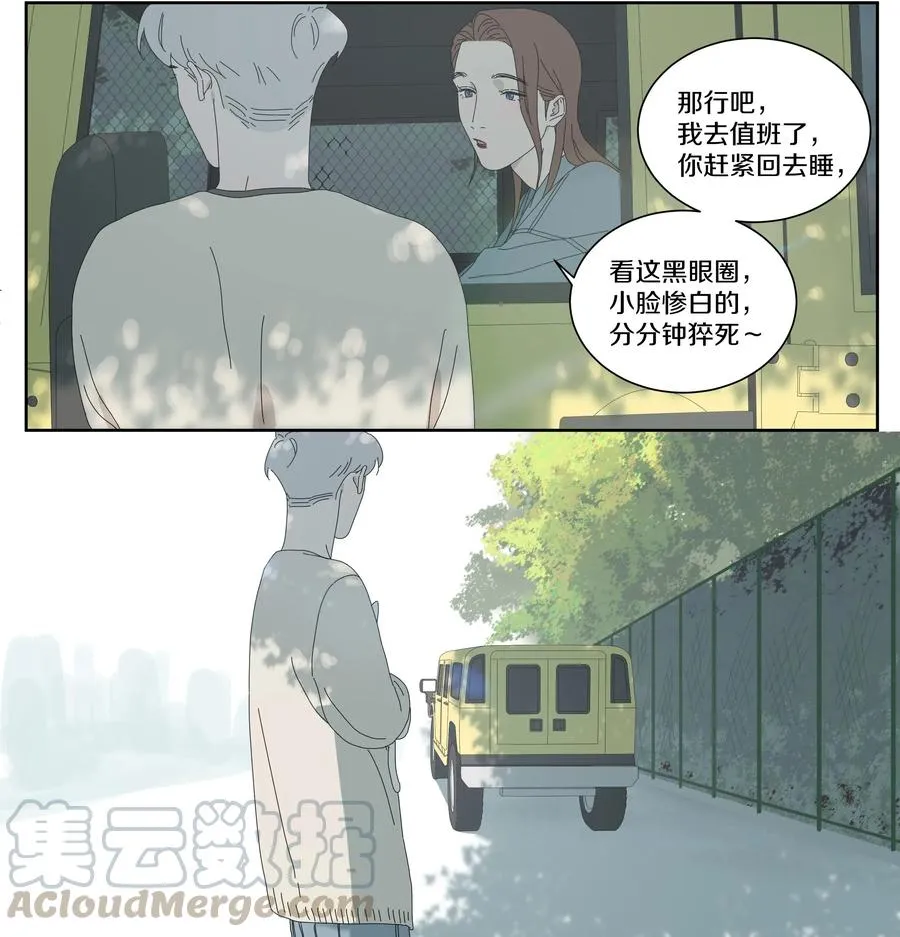 060 海王 第9页