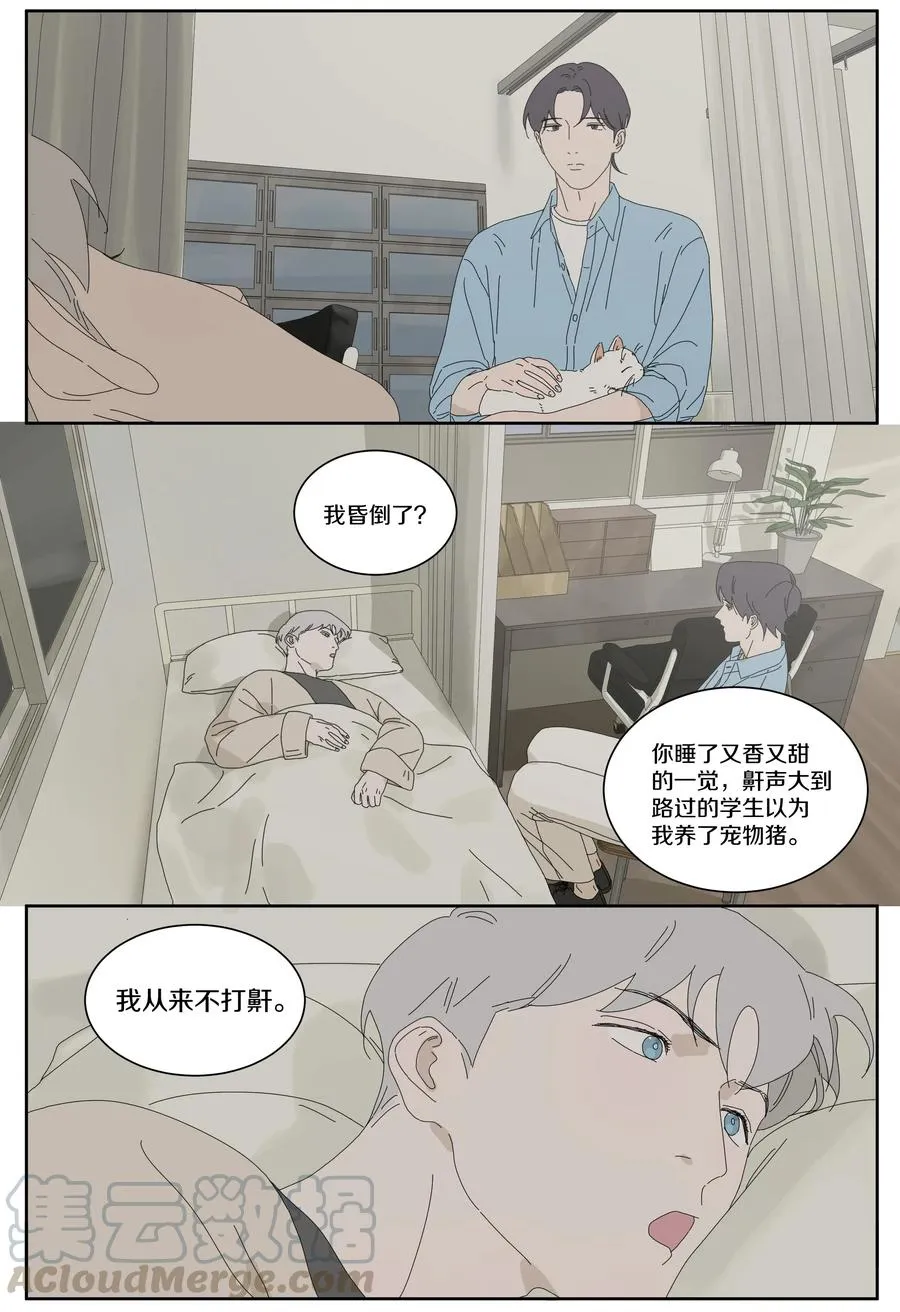 060 海王 第13页