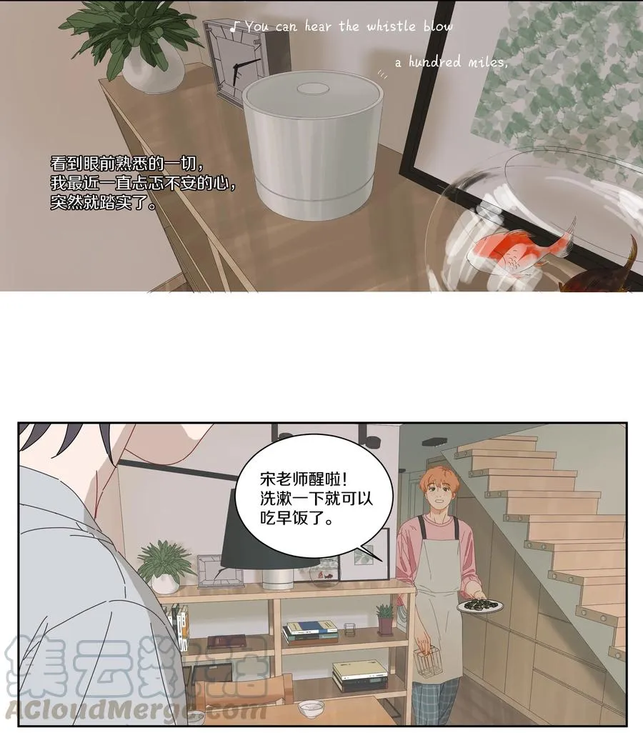 065 呃…… 第4页