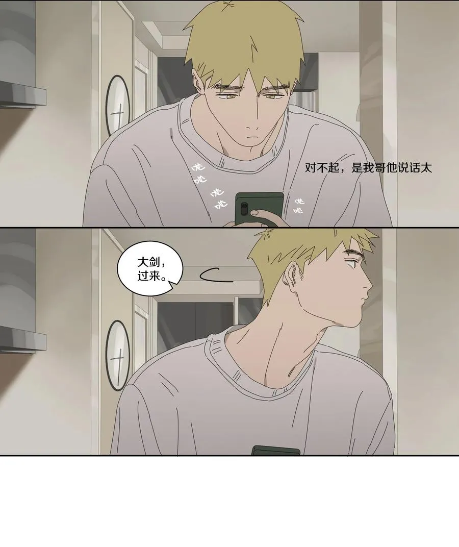 064 SONG 第4页