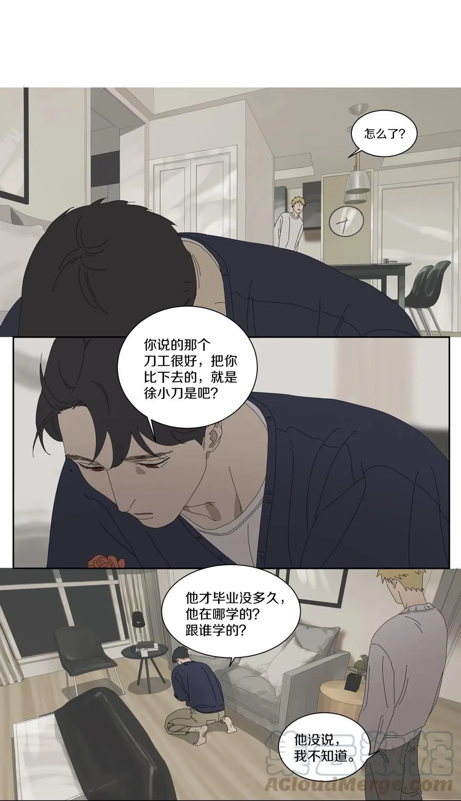 064 SONG 第5页