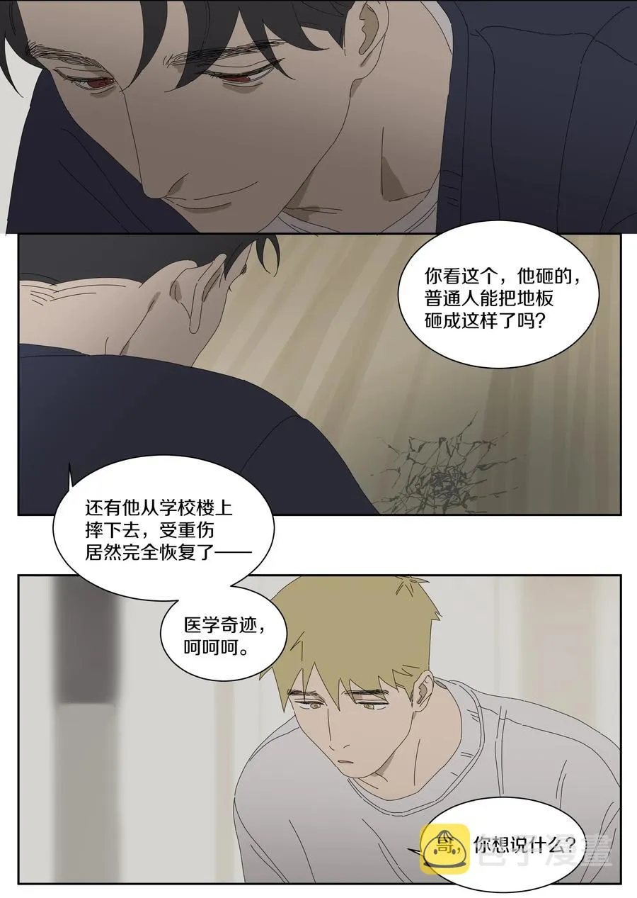 064 SONG 第6页