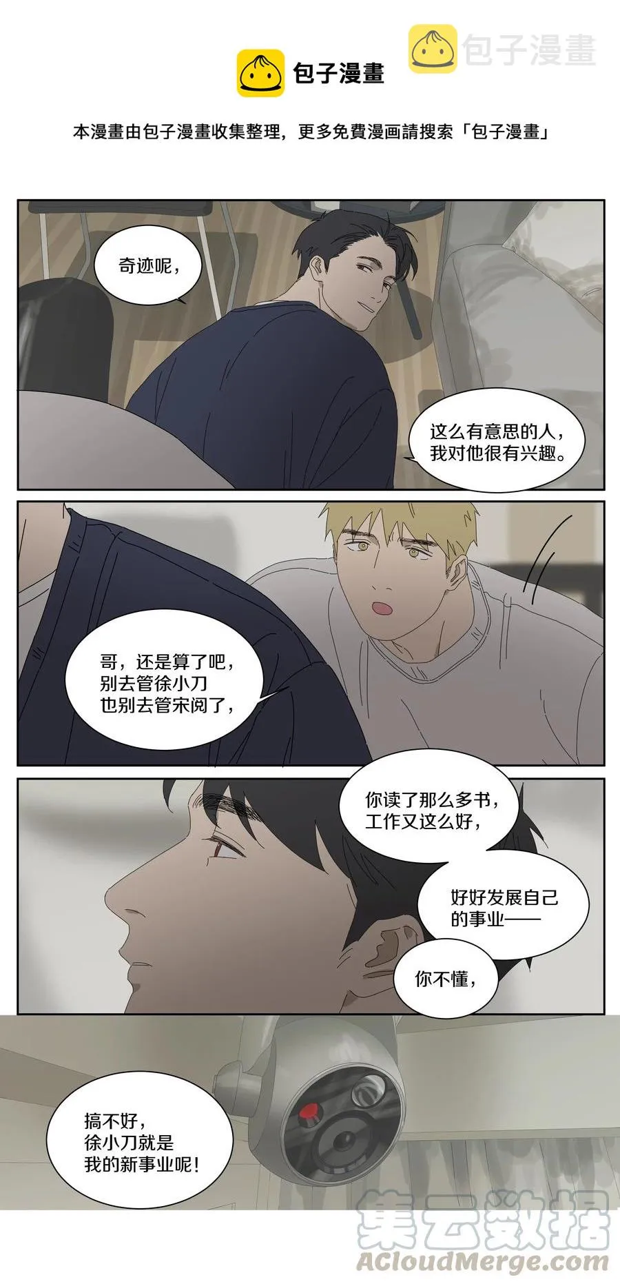 064 SONG 第7页