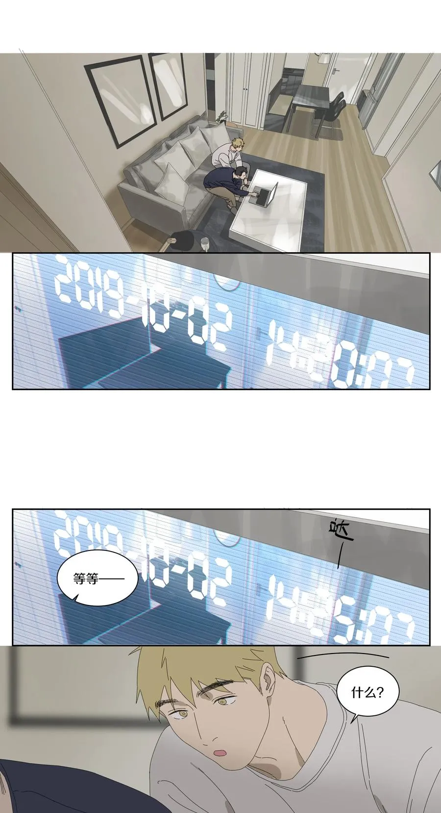 064 SONG 第8页