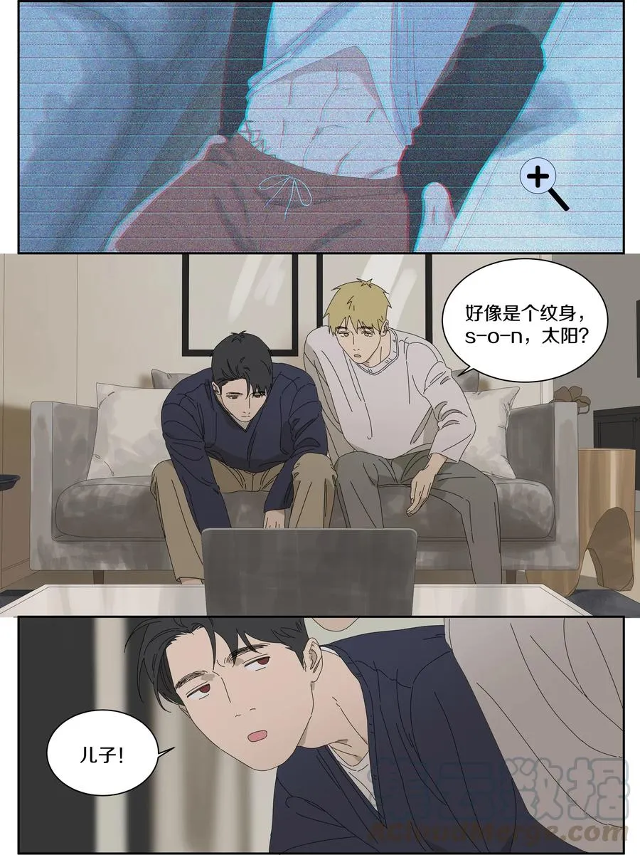 064 SONG 第9页