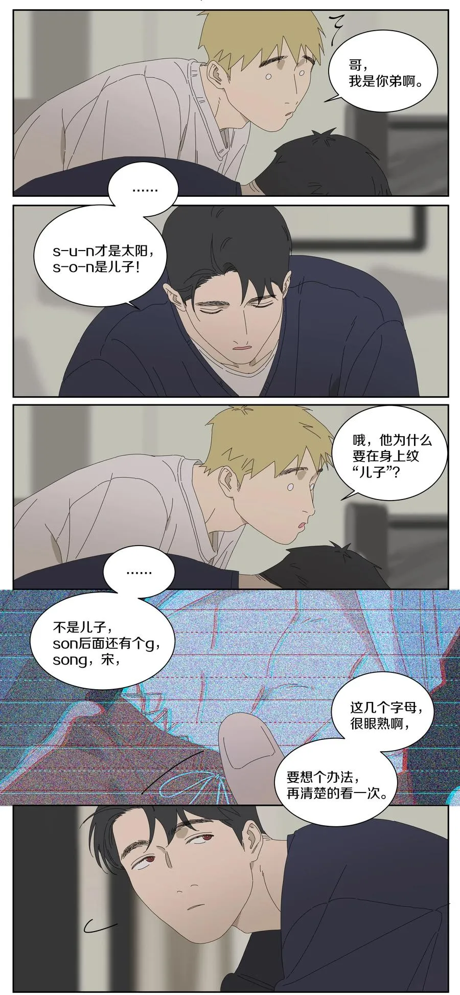 064 SONG 第10页