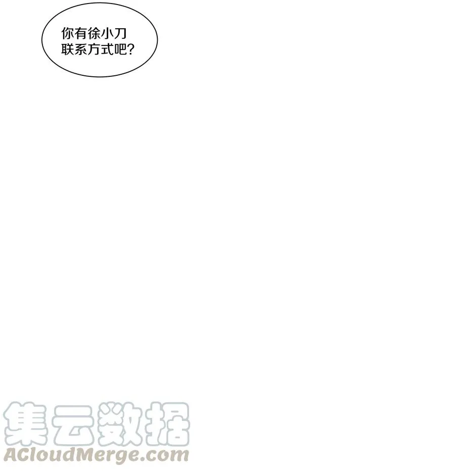 064 SONG 第11页