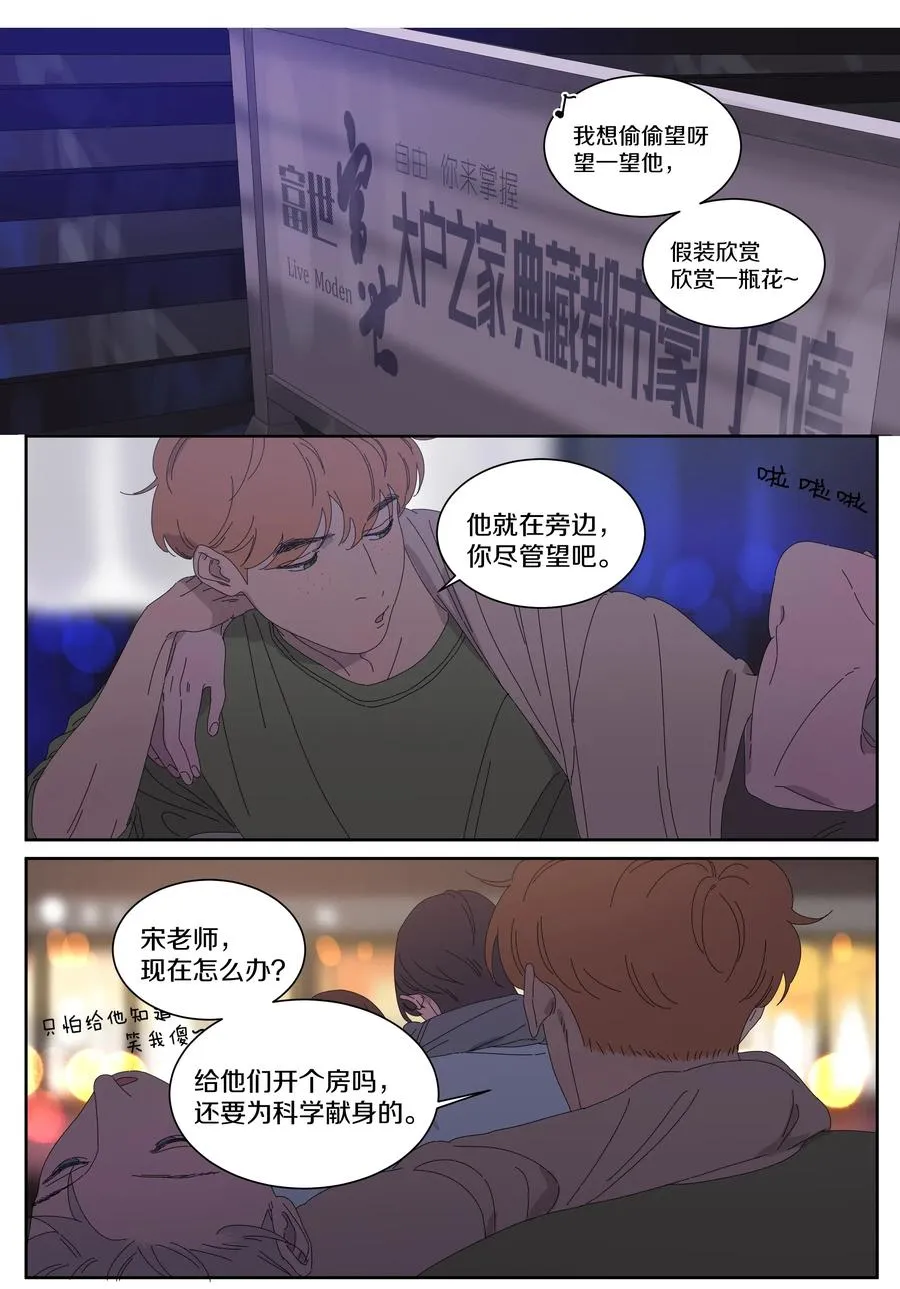 064 SONG 第12页