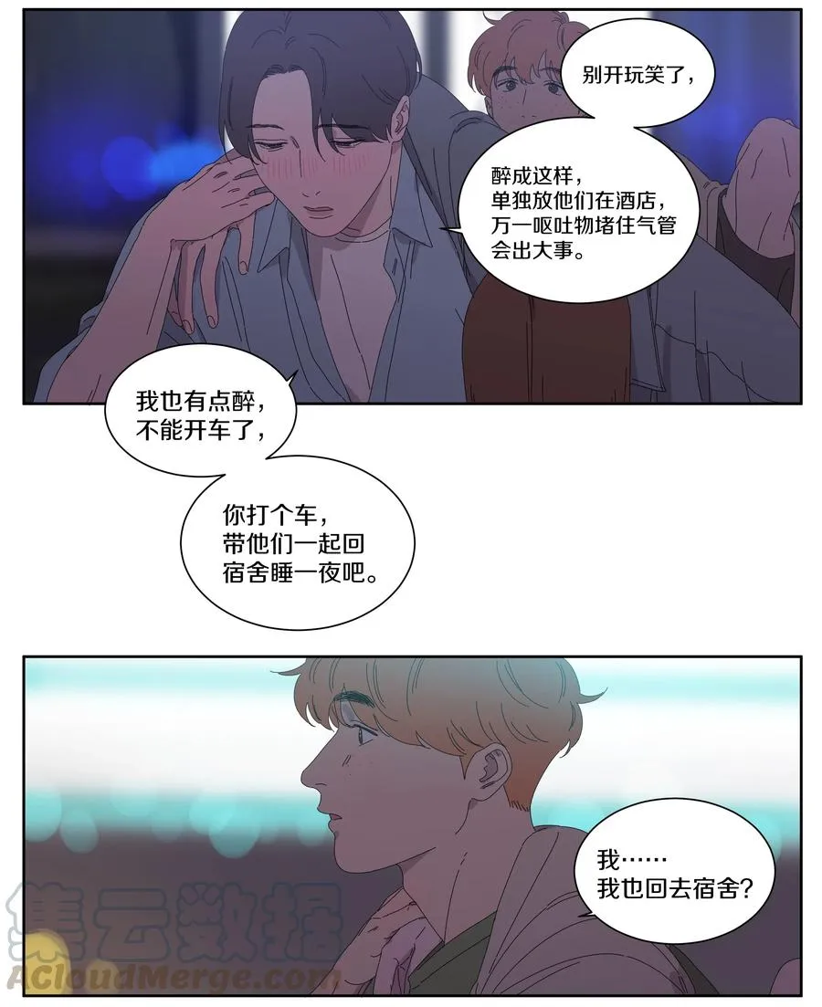 064 SONG 第13页