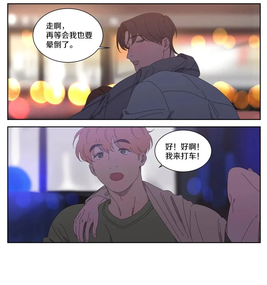 064 SONG 第14页