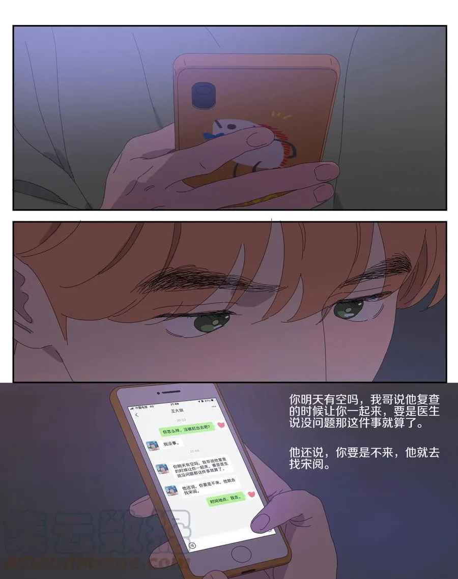 064 SONG 第15页