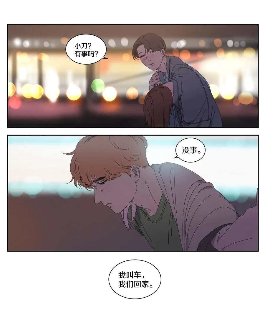 064 SONG 第16页