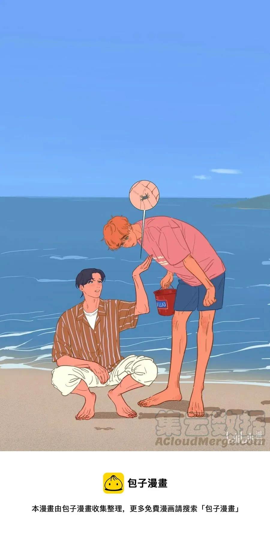 064 SONG 第17页