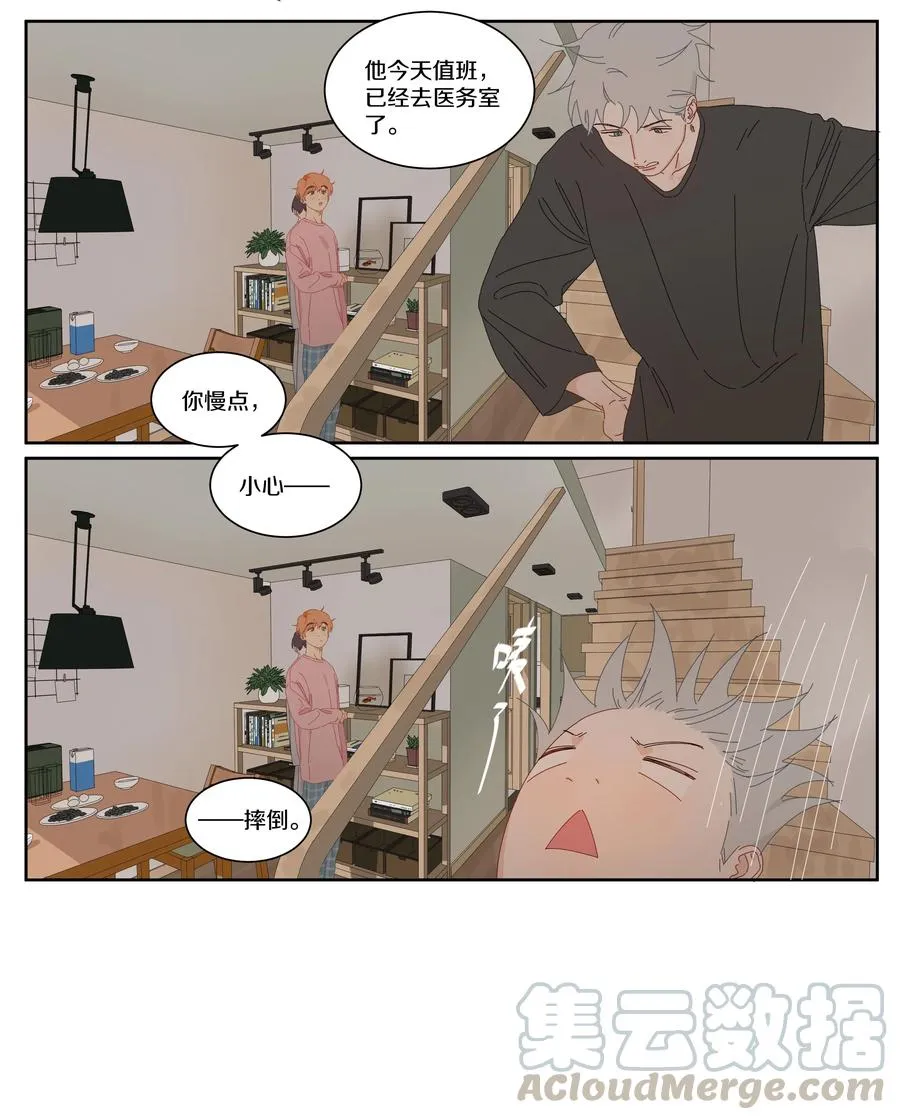 066 顺序 第5页