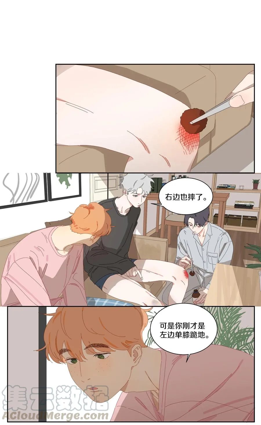 066 顺序 第6页