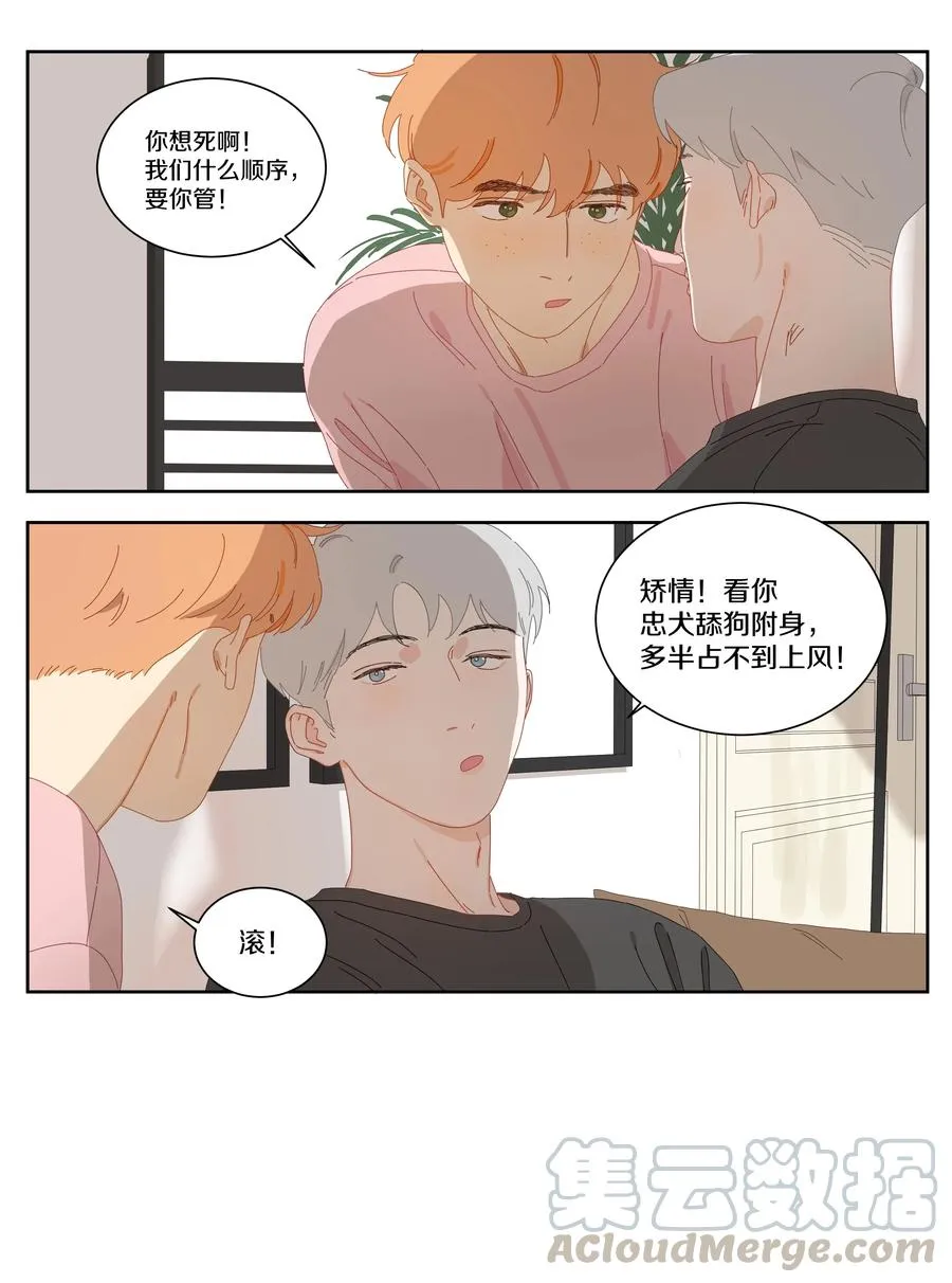 066 顺序 第10页