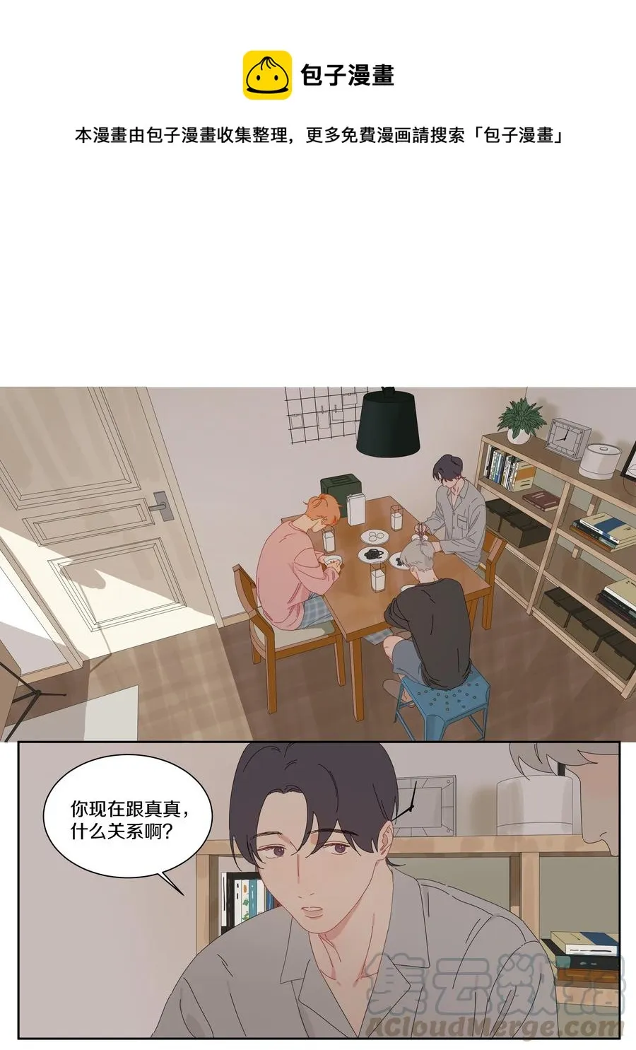 066 顺序 第11页