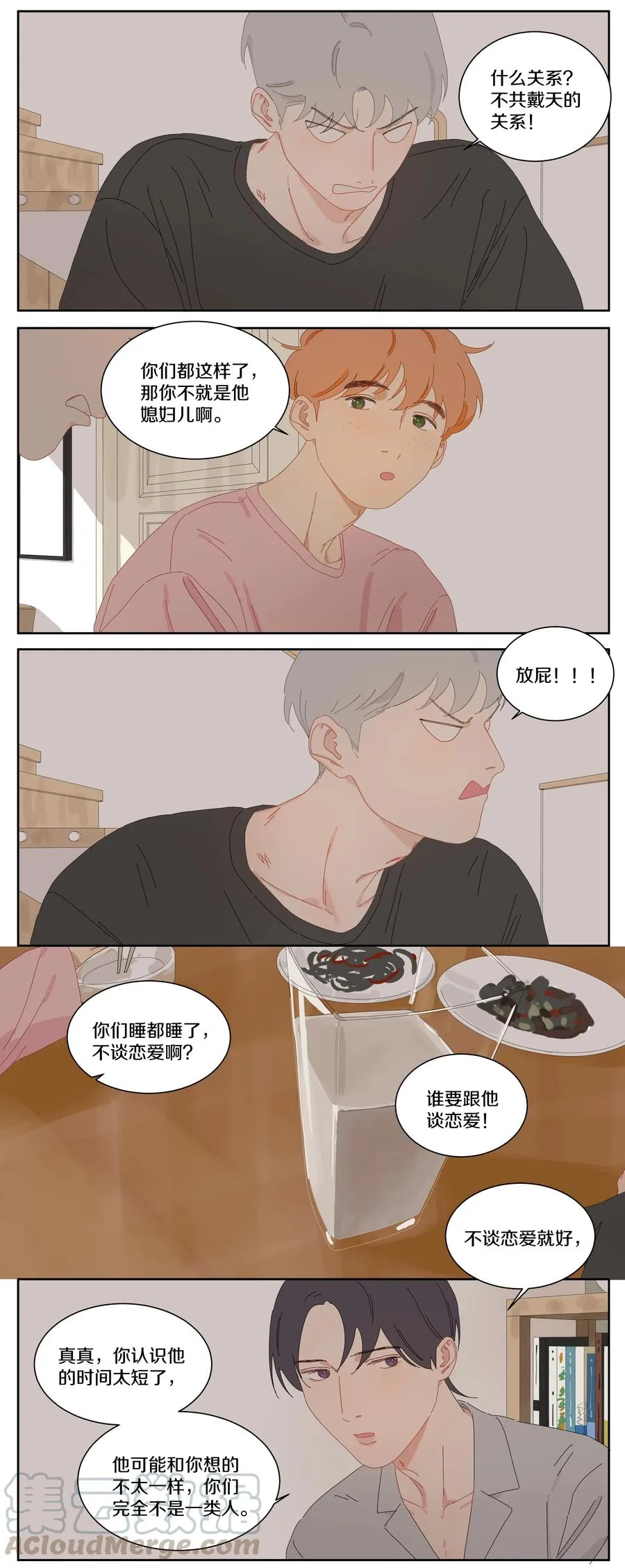 066 顺序 第12页