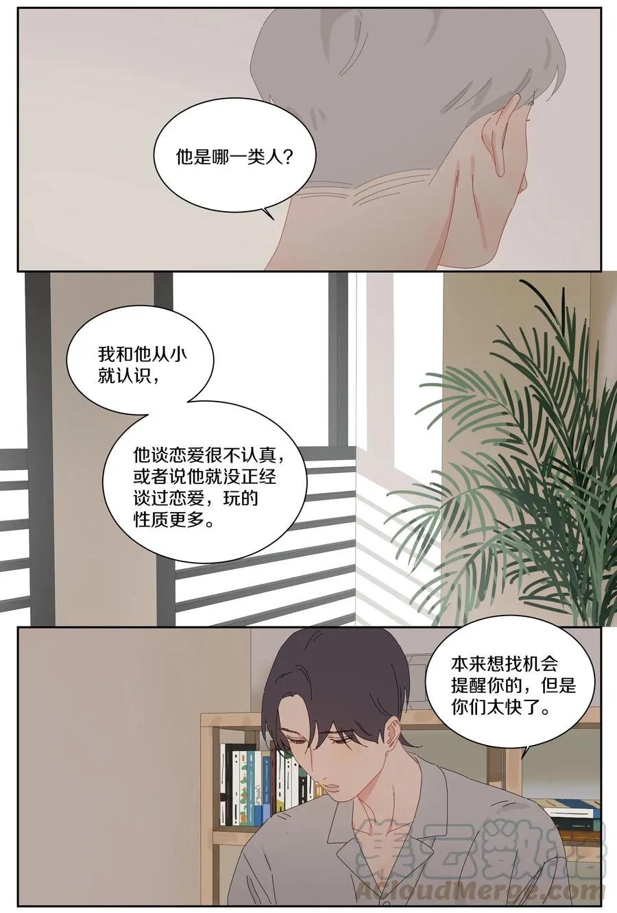 066 顺序 第13页
