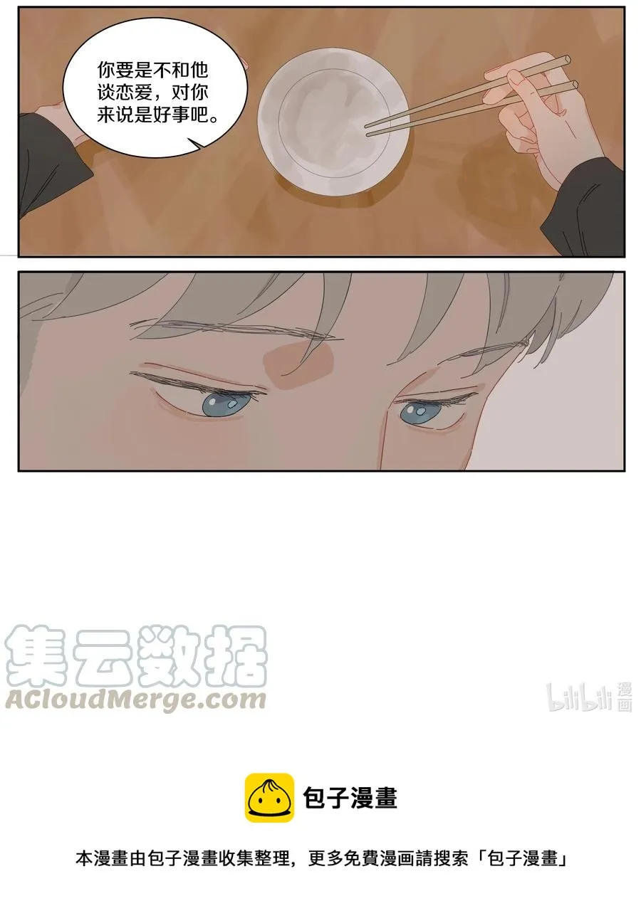 066 顺序 第14页