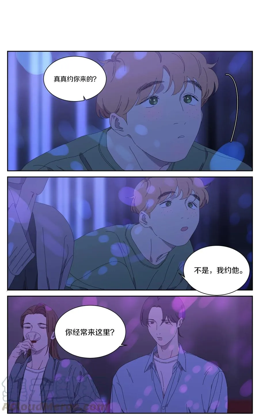063 敬科学 第10页