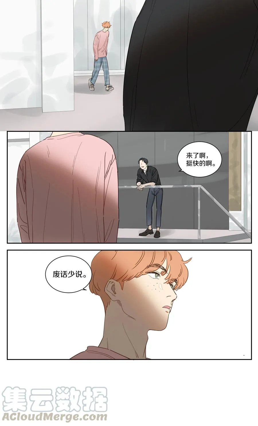 068 SONG的来历 第3页