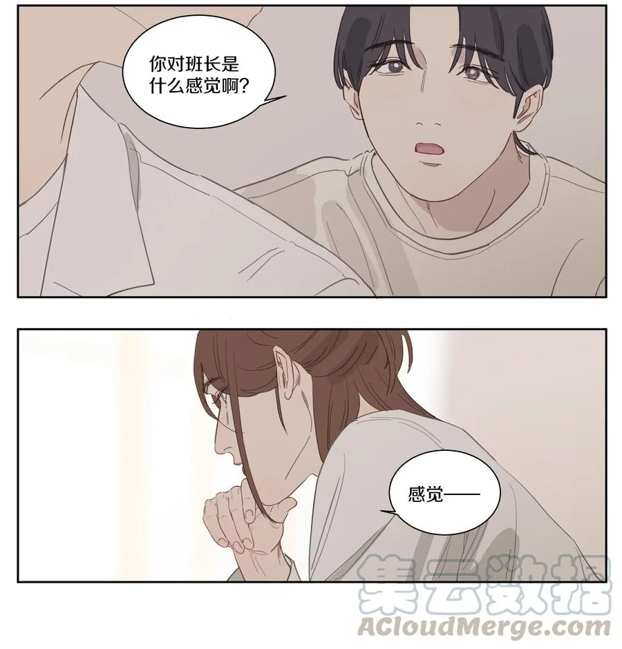 068 SONG的来历 第11页