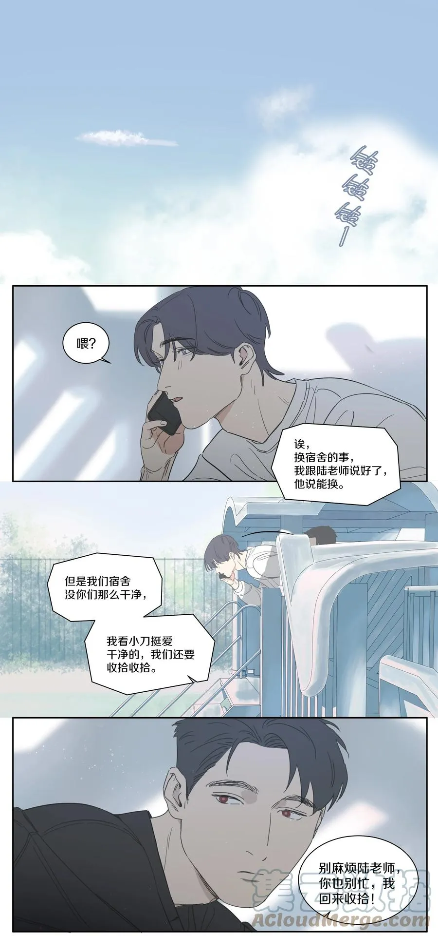 069 王旗的阴谋 第8页