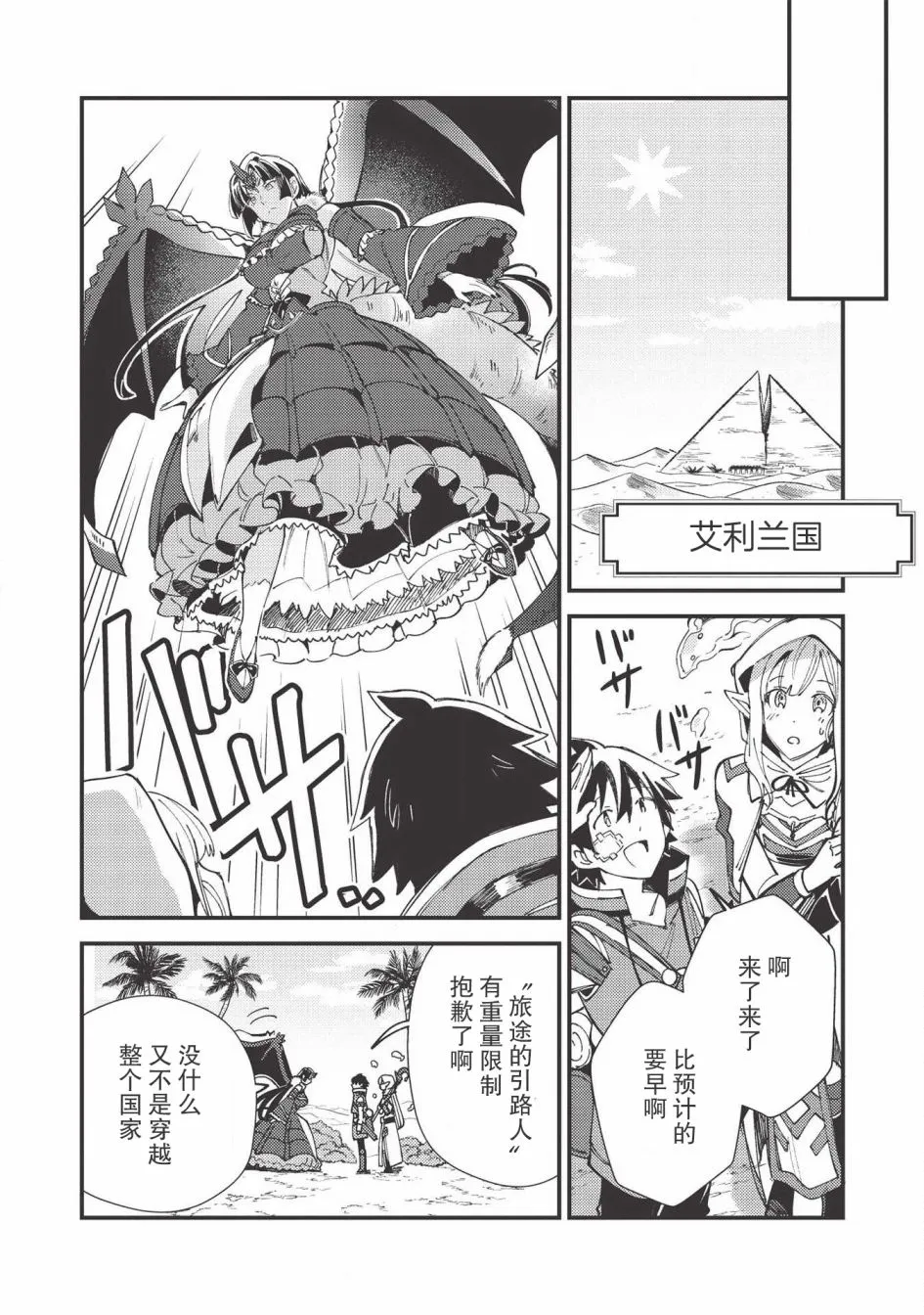 第30话 第15页