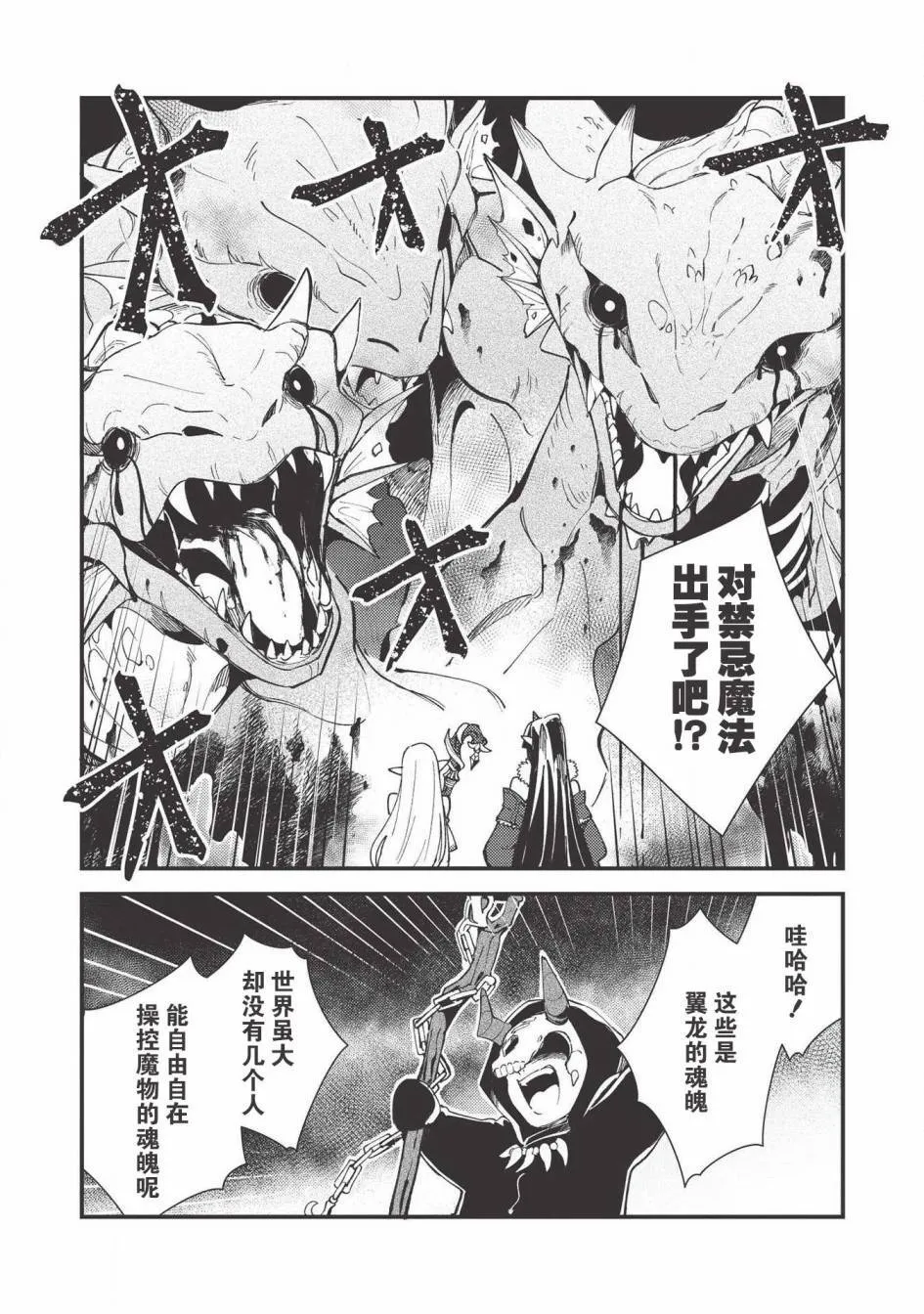 第28话 第17页