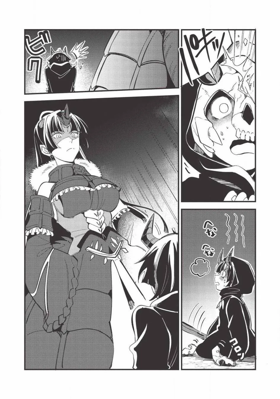 第28话 第23页