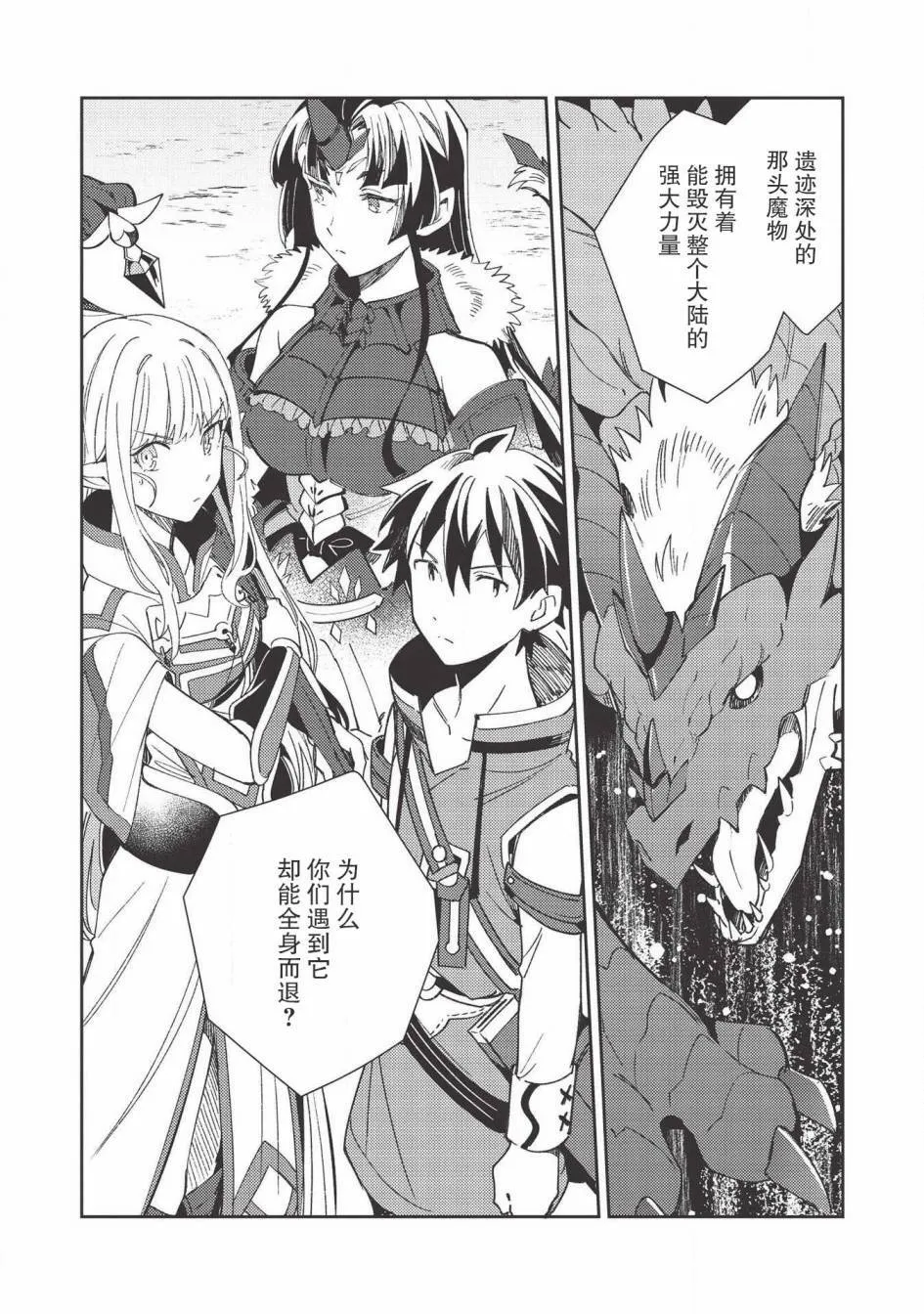 第27话 第17页