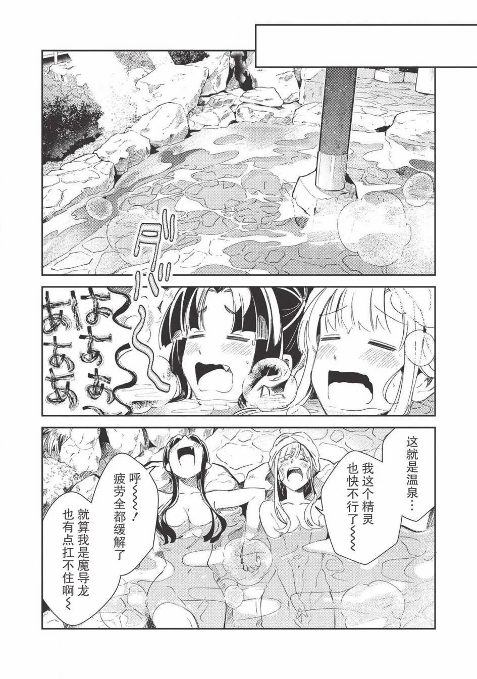 第26话 第4页
