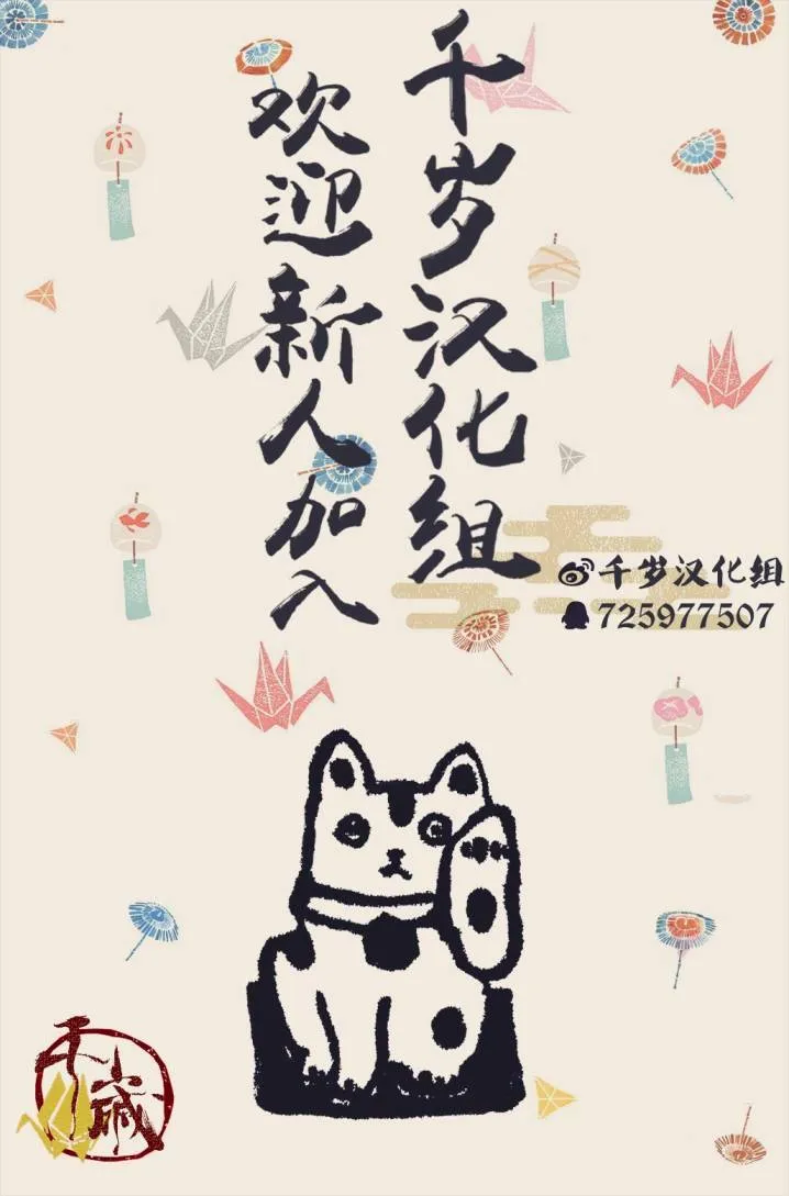 第26话 第27页
