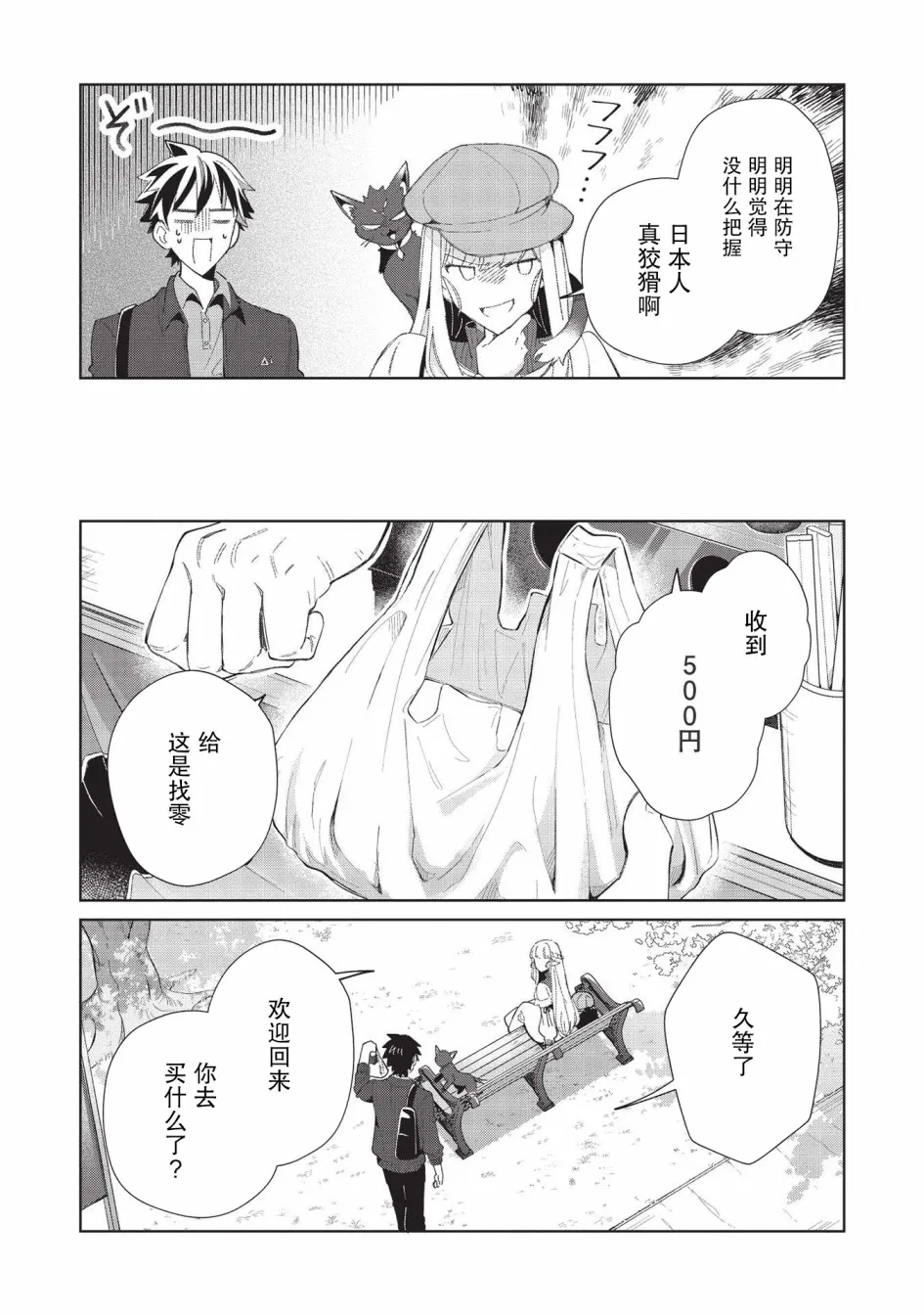第39话 第13页