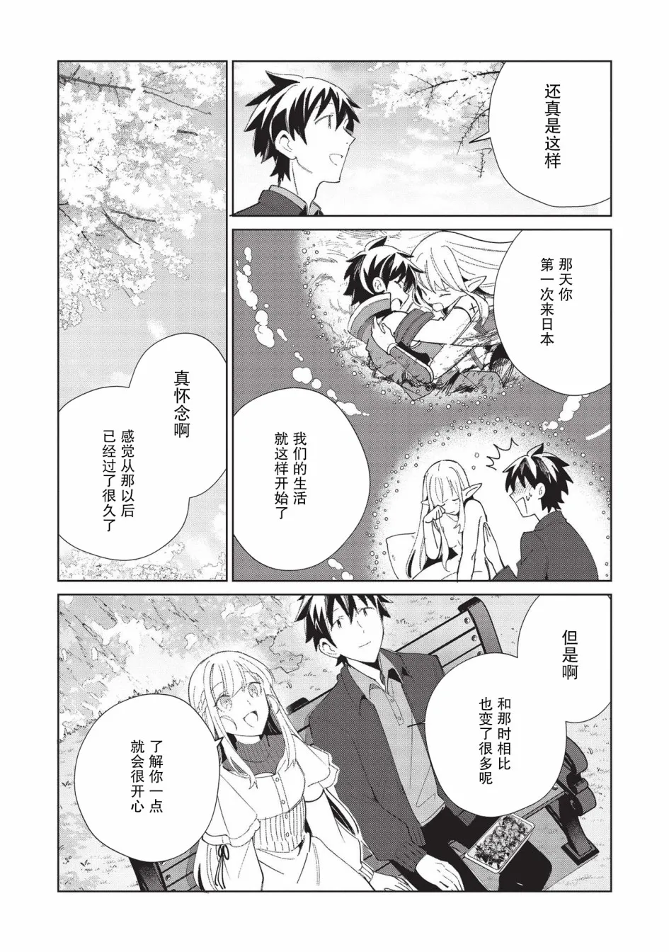 第39话 第17页