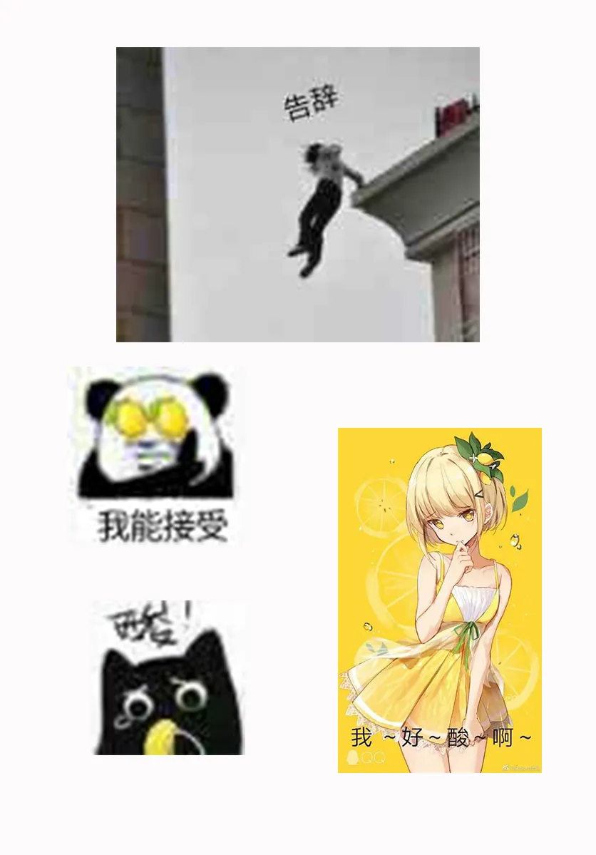 第39话 第24页