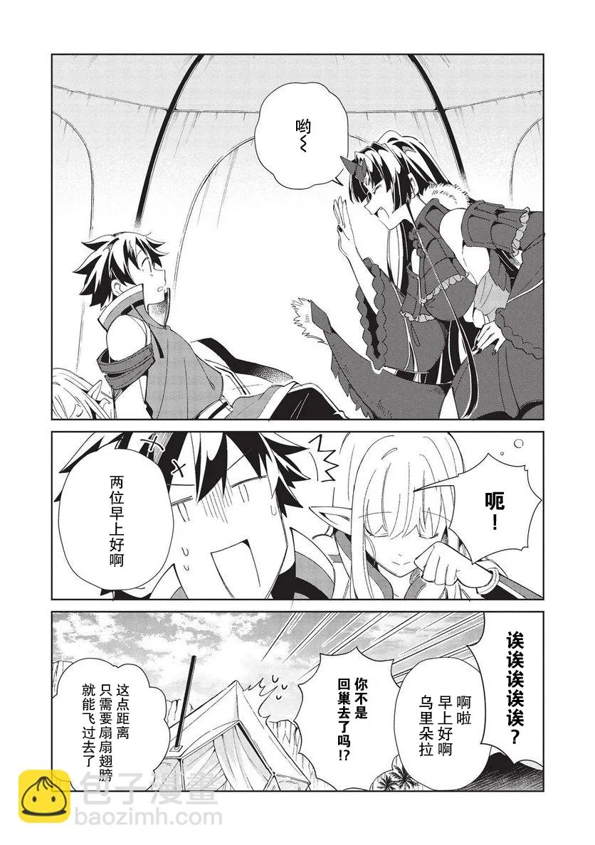 第38话 第4页