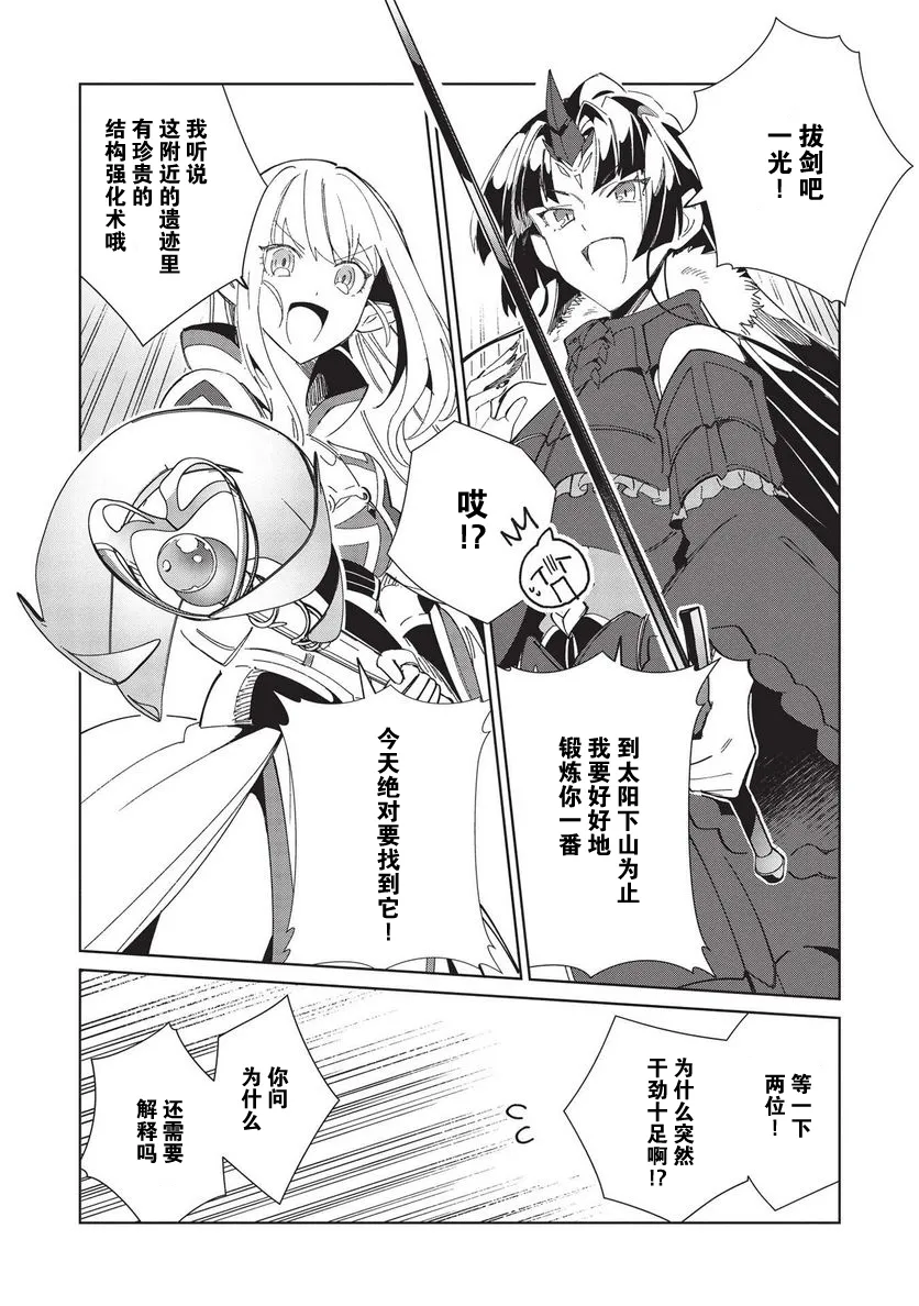 第38话 第10页