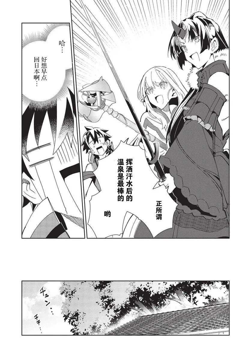 第38话 第11页