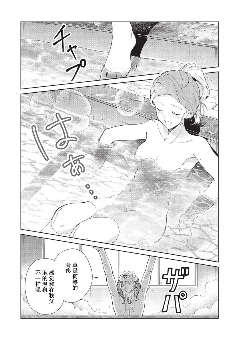 第38话 第15页