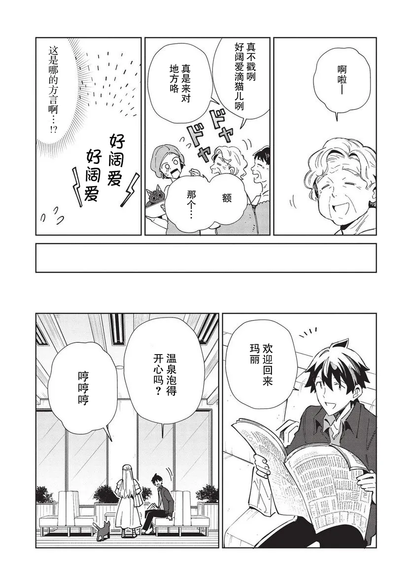 第38话 第17页