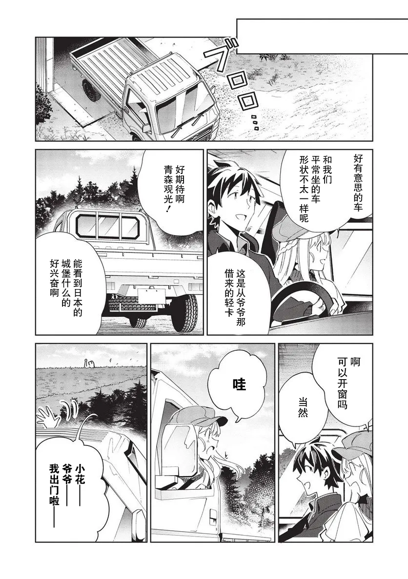 第38话 第19页
