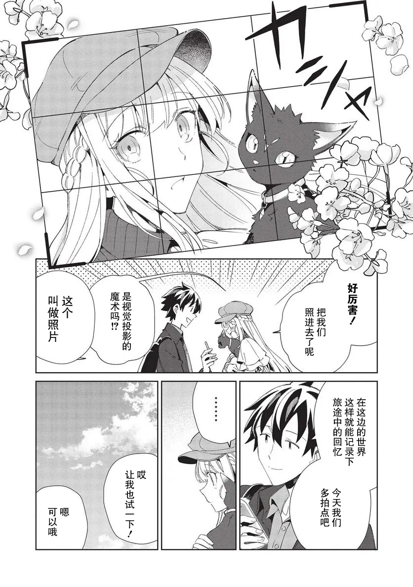 第38话 第22页