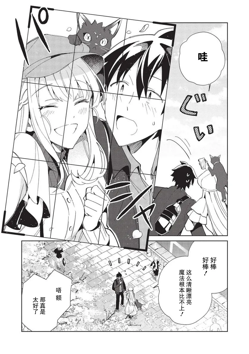 第38话 第23页