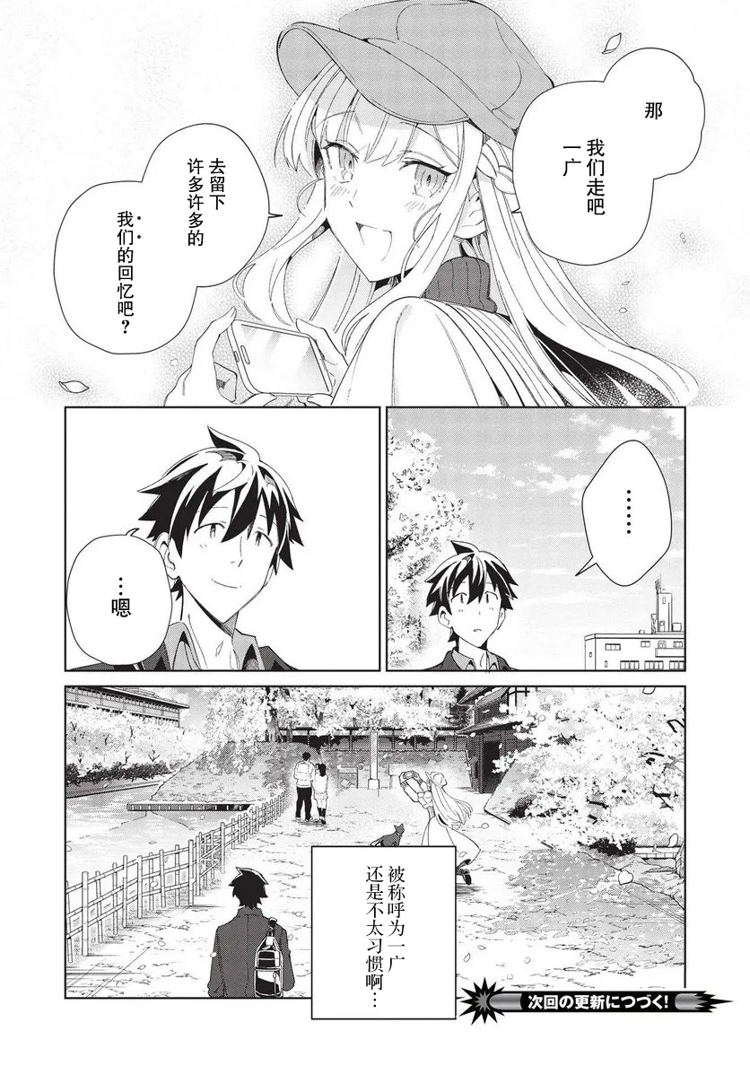 第38话 第24页