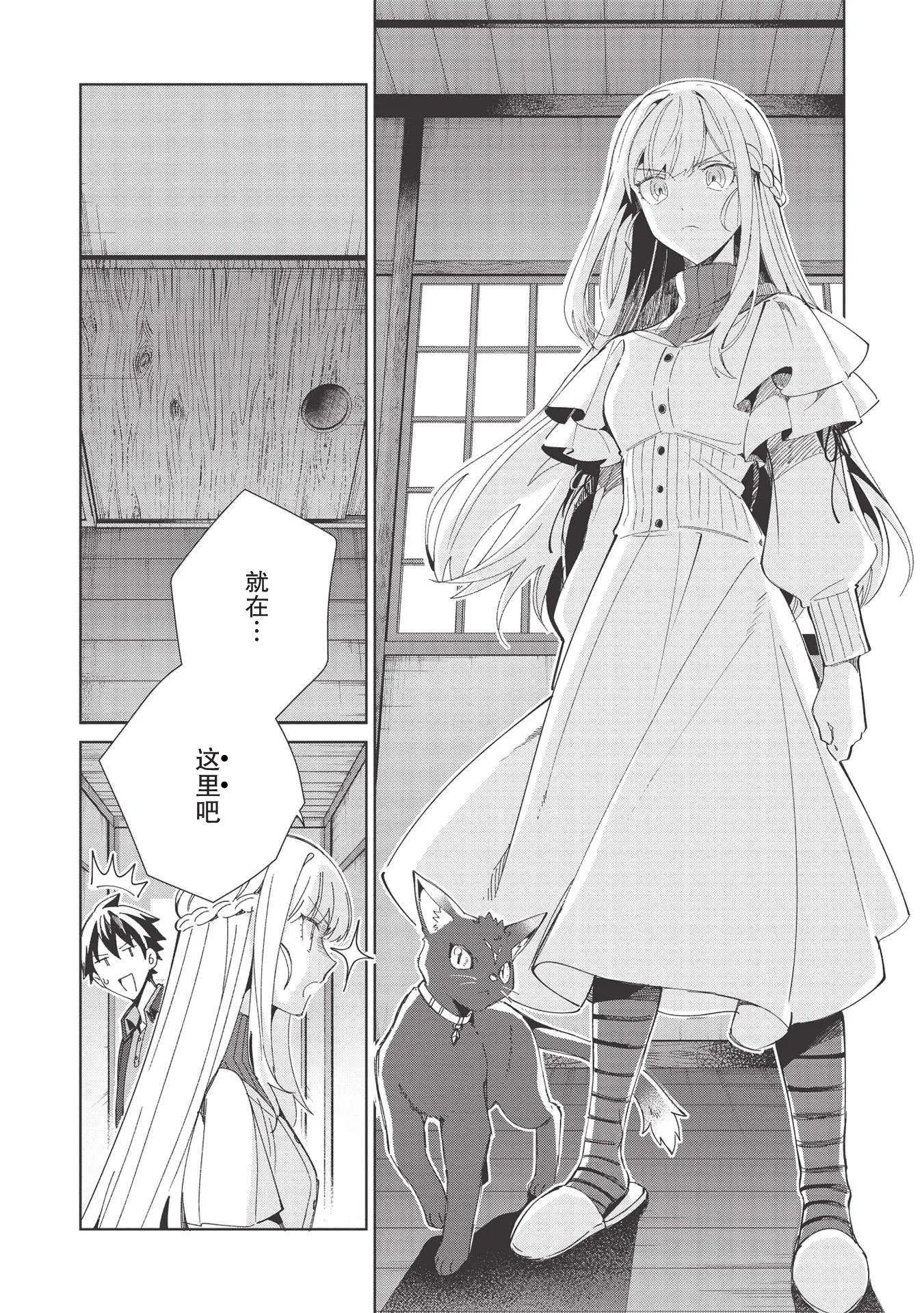 第37话 第4页