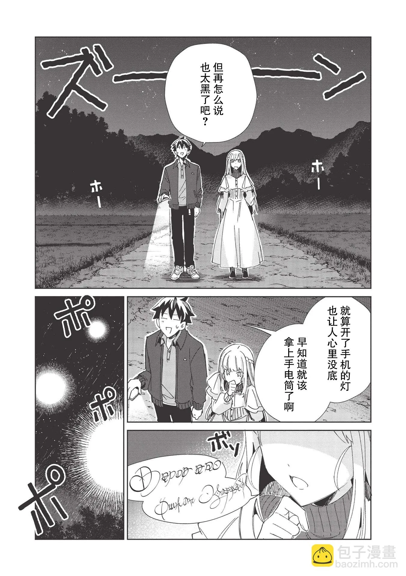 第37话 第15页