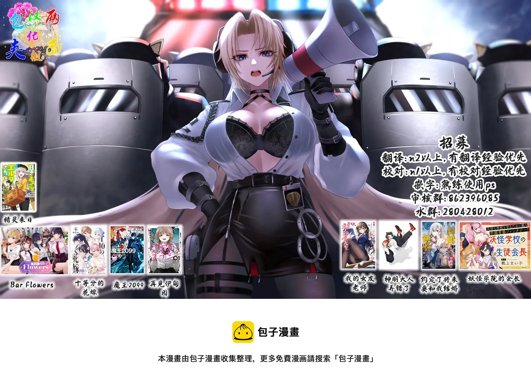 第37话 第26页